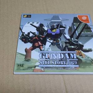ガンダム サイドストーリー 0079 プレミアムディスク