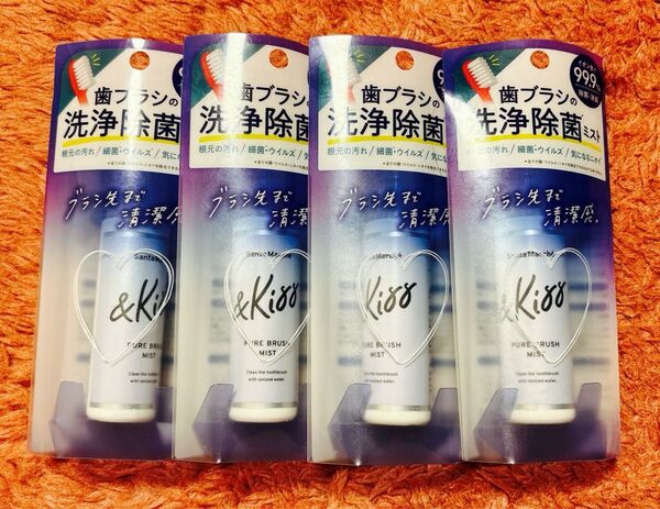 4個セット★サンタマルシェ ピュアブラシミスト 30ml