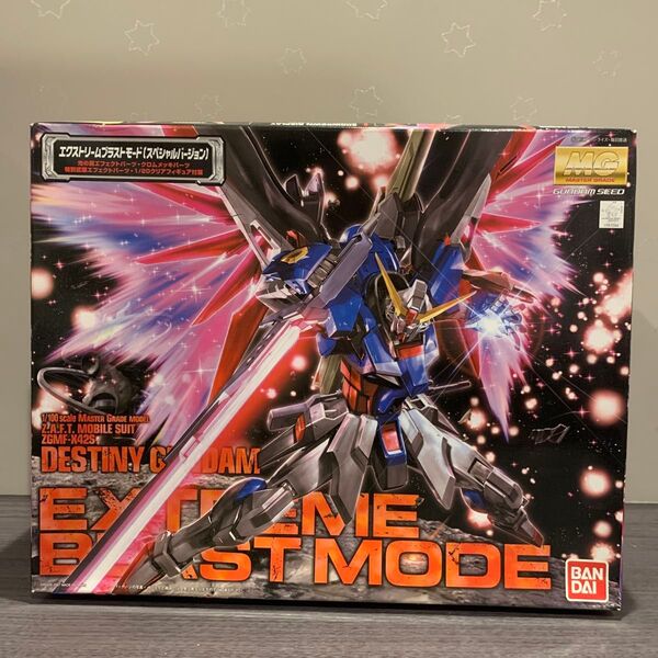 デスティニーガンダム エクストリームブラストモード スペシャルバージョン ガンプラ 未組立