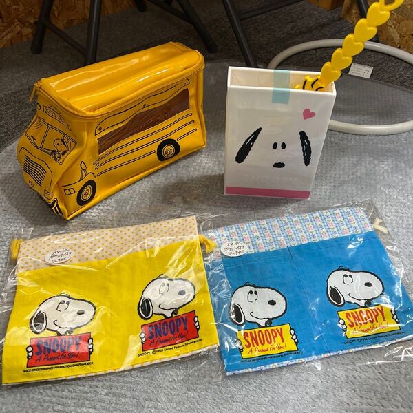↑↓(新品)スヌーピー・グッズ(4点セット)
