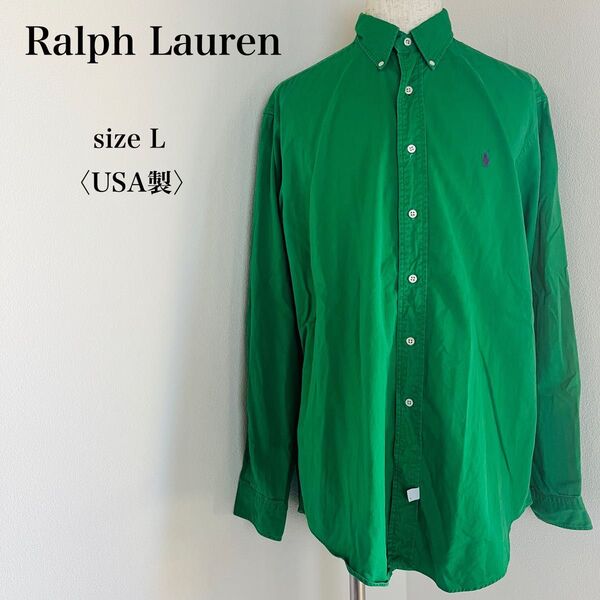 《良品》ラルフローレン Ralph Lauren アメリカ製 USA製 長袖シャツ ボタンダウンシャツ ワンポイント 緑 グリーン