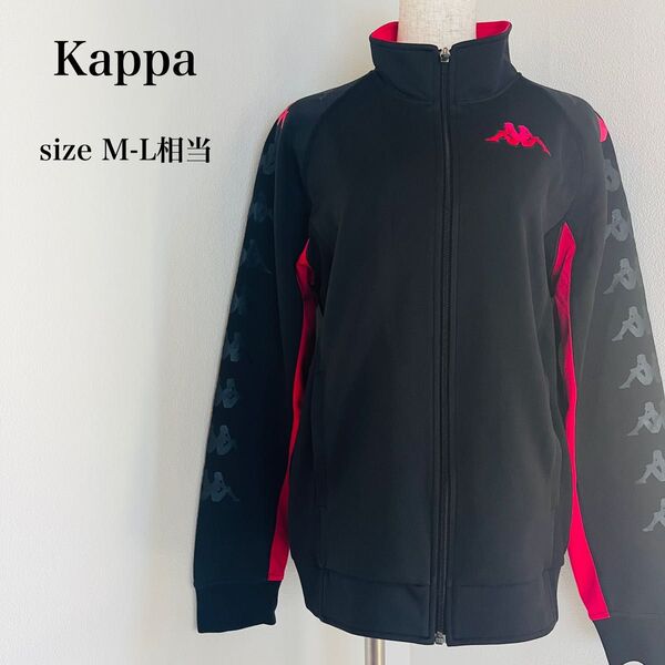 《良品》カッパ Kappa レディース トラックジャケット 刺繍ロゴ プリント 黒 ブラック ピンク ジャージ フルジップ