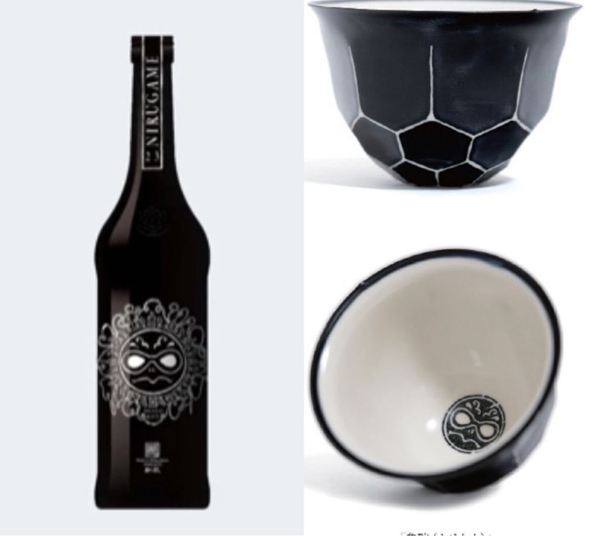 Yahoo!オークション -「10周年」(日本酒) (アルコール)の落札 Yahoo!オークション -「10周年」(日本酒) (アルコール)の落札