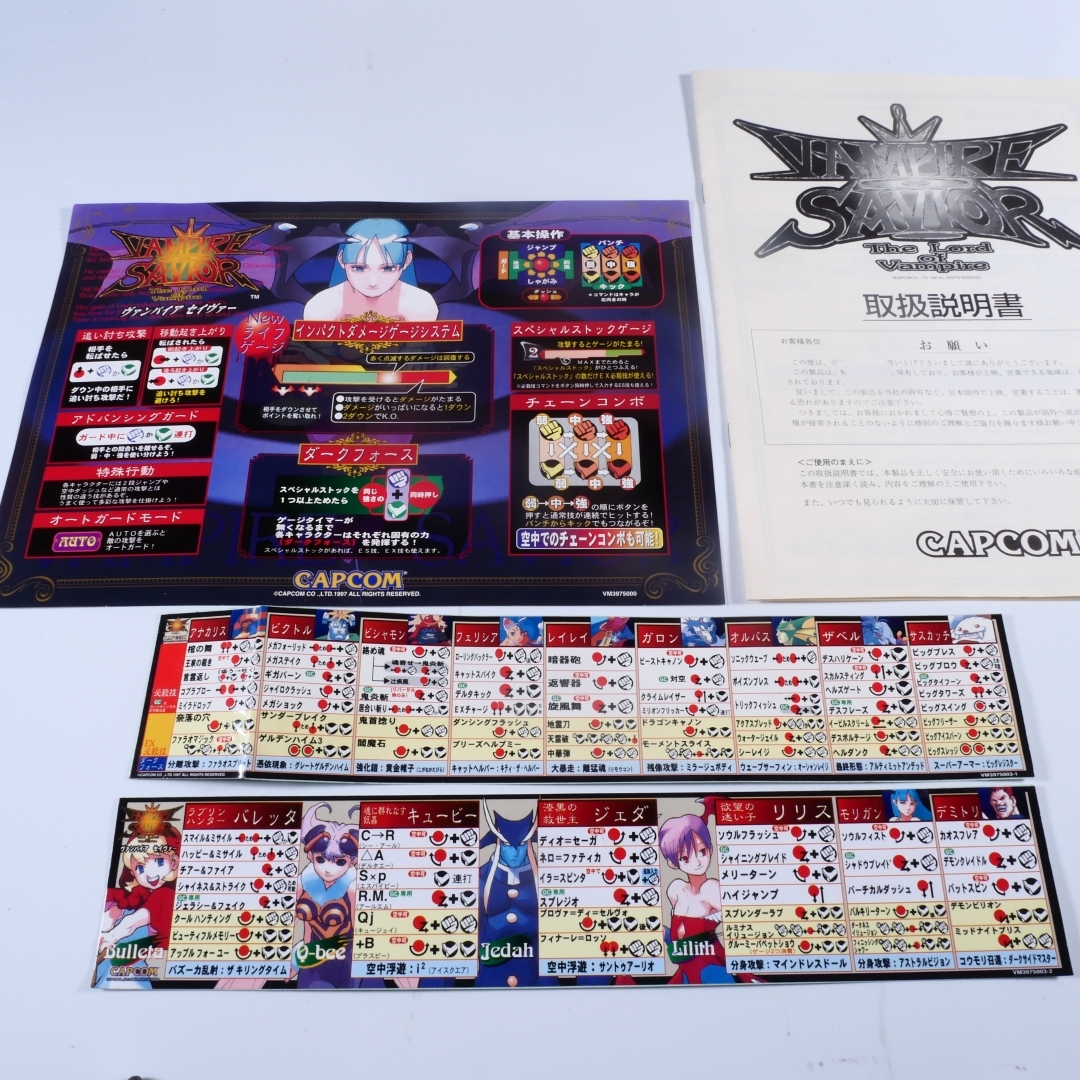 2025年最新】Yahoo!オークション -取扱説明書(アーケードゲーム 2025年最新】Yahoo!オークション -取扱説明書(アーケードゲーム