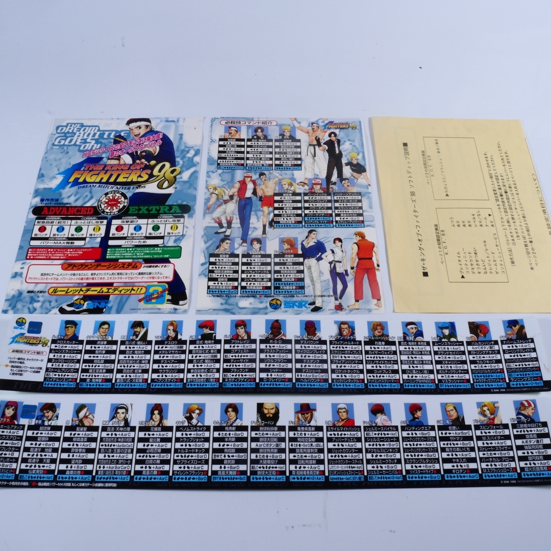 Yahoo!オークション -「kof 98 mvs」の落札相場・落札価格 Yahoo!オークション -「kof 98 mvs」の落札相場・落札価格