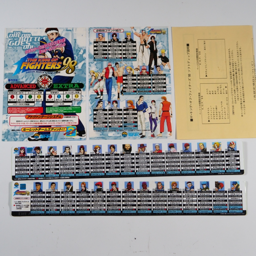 Yahoo!オークション -「kof 98 mvs」の落札相場・落札価格 Yahoo!オークション -「kof 98 mvs」の落札相場・落札価格