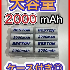 充電式 BESTON 単三形 ニッケル水素電池 2000mAh 8本セット エネループ エボルタ パナソニック 充電池 大容量