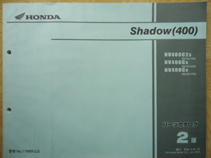 ホンダ　シャドウ（400）　NV400C23/3/4(NC34-160/230/170)　パーツカタログ　2版　発行　平成16年2月