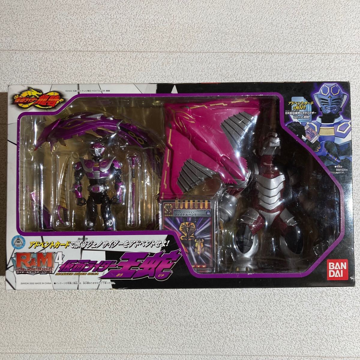 Yahoo!オークション -「ミラーモンスター 龍騎」(仮面ライダー龍 Yahoo!オークション -「ミラーモンスター 龍騎」(仮面ライダー龍