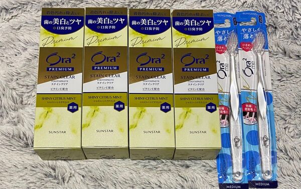 【4本+歯ブラシ2本】 Ora2 オーラツー プレミアム シャイニーシトラスミント ハミガキ ステインクリア 歯磨き粉 100g