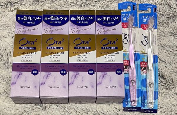 【4本+歯ブラシ2本】 Ora2 オーラツー プレミアム アロマティックミント ハミガキ ステインクリア 歯磨き粉 100g