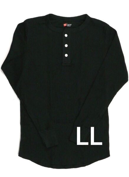 *2枚*【ブラックLL】 ヘインズ ロングTシャツサーマル防寒あたたかい柔らかい綿混素材長袖ワッフル ヘンリーネックロングスリーブ