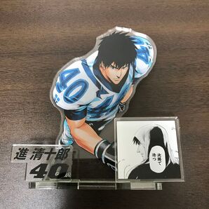アクリルスタンド 進清十郎 ジャンプショップ限定
