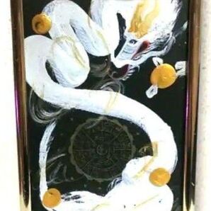 A4 一筆龍 開運絵画 #フトマニ図
