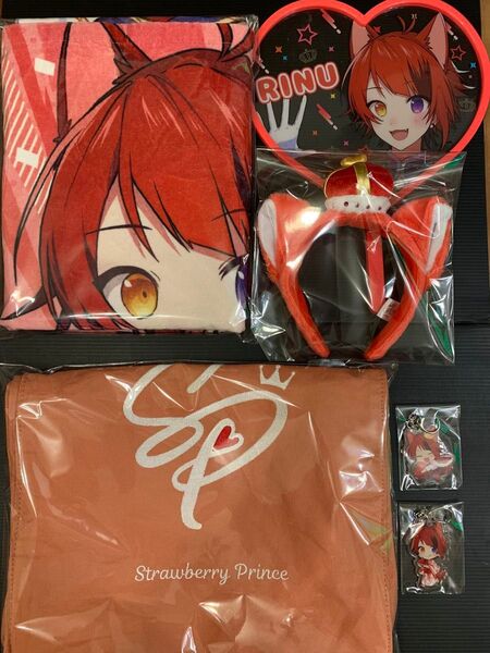 すとぷり 莉犬くん 莉犬 ストプリ グッズまとめ売り