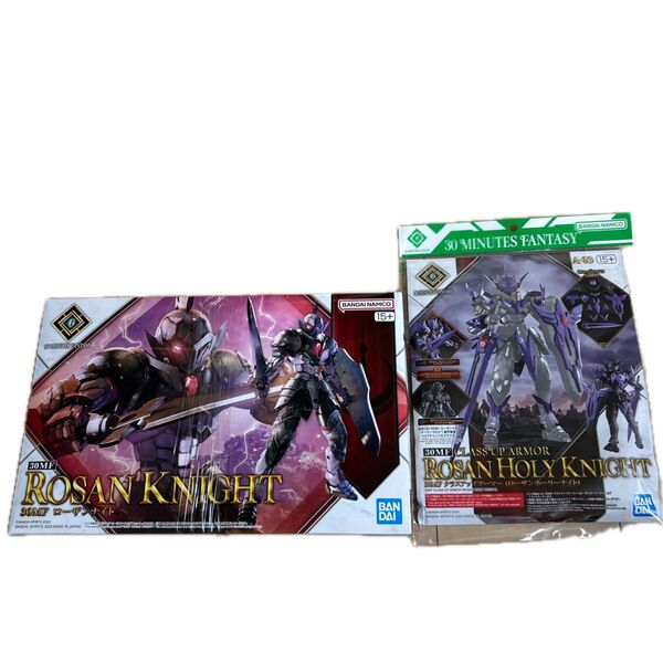 30MF ローザンナイト・クラスアップアーマー 2個セット