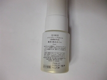 【数量限定品】☆彡　♪　新品未開封　資生堂 ＨＡＫＵ メラノディープオイル ＜15mL＞　～ 美白オイル～　♪_画像5