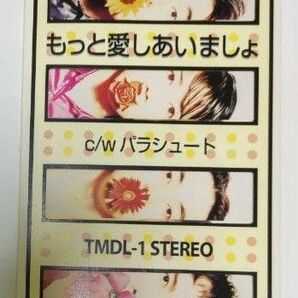 【8cmCD】LINDBERG「もっと愛しあいましょ」