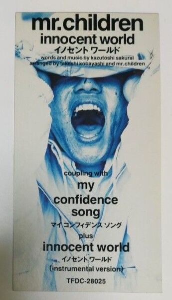 【8cmCD】Mr.Children「イノセントワールド」