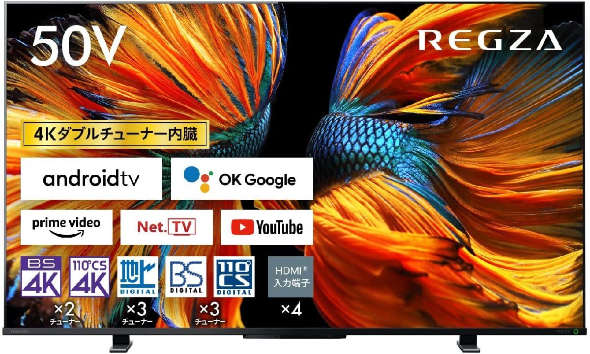 Yahoo!オークション -「regza z570k」の落札相場・落札価格 Yahoo!オークション -「regza z570k」の落札相場・落札価格