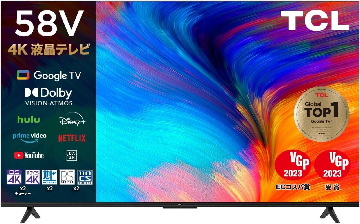 2025年最新】Yahoo!オークション -tcl テレビ(50インチ~)の中古 2025年最新】Yahoo!オークション -tcl テレビ(50インチ~)の中古