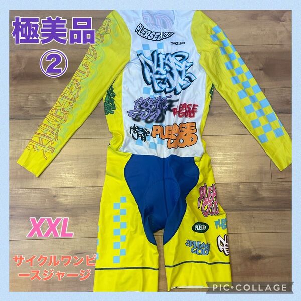 極美品②オシャレなレア サイクルワンピースジャージ