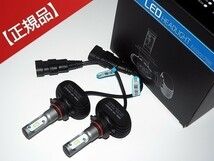 大人気 20系 前期 ヴェルファイア/アルファード LEDフォグランプ HB4 車検対応 8000LM ホワイト 6500K 正規品 安心の1年保証_画像1