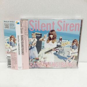 中古CD★Silent Siren / BANG!BANG!BANG! ★初回限定あいにゃん盤 サイレントサイレン