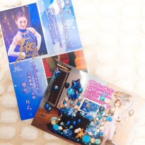 華雪りら 写真 お茶飲み会 お礼状