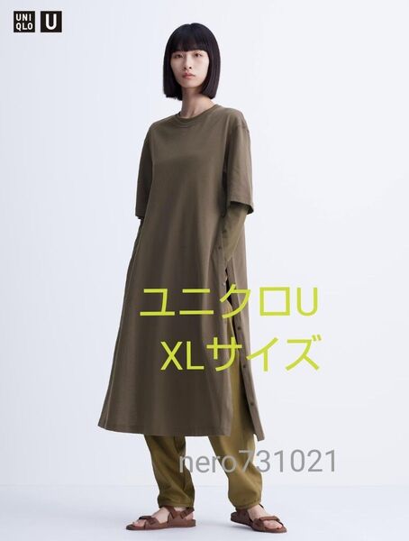 【試着のみ】ユニクロU クレープコットンスナップワンピース XLサイズ