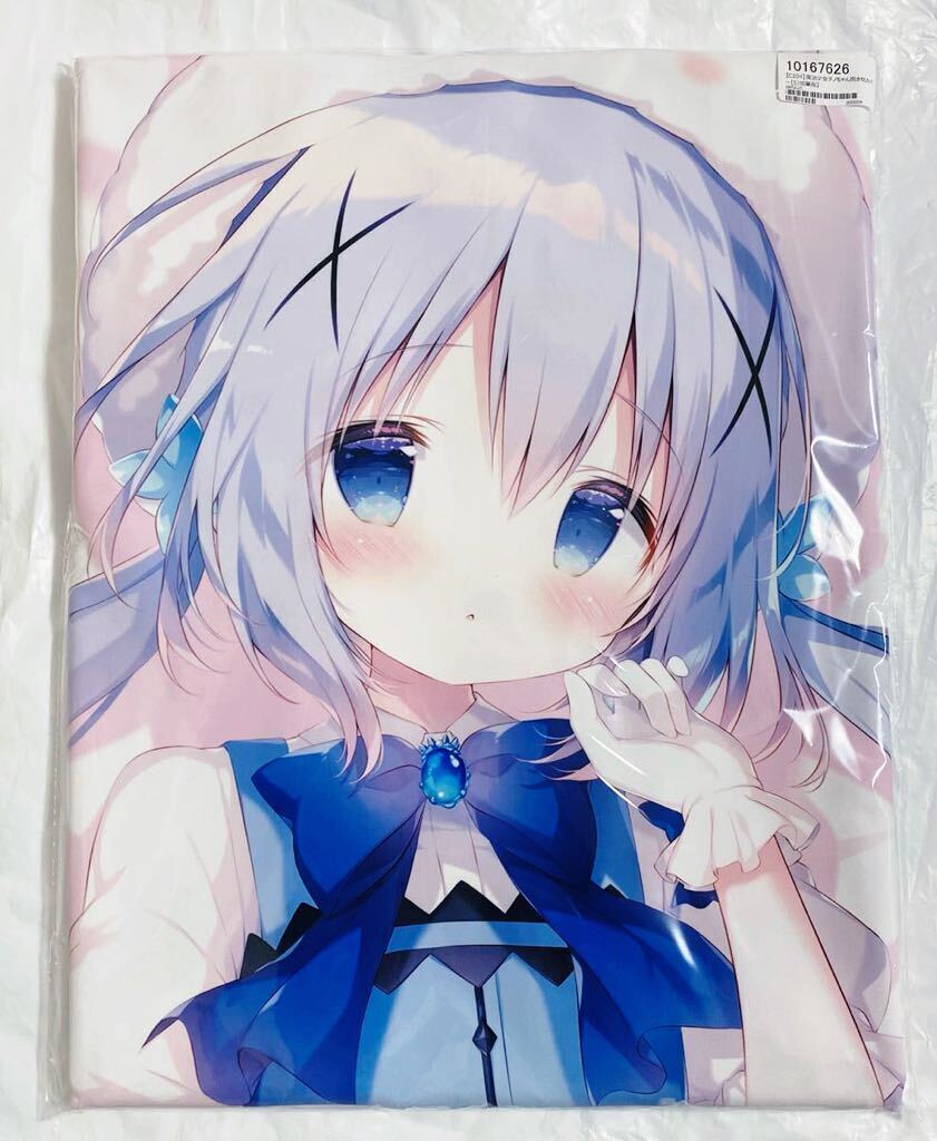 Yahoo!オークション -「ごちうさ チノ 抱き枕カバー」(抱き枕 Yahoo!オークション -「ごちうさ チノ 抱き枕カバー」(抱き枕