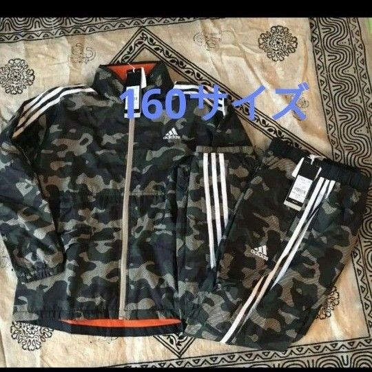 新品 アディダス adidas カモフラ裏起毛 ウィンドブレーカー上下 セット 160