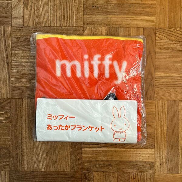 ミッフィーあったかブランケット