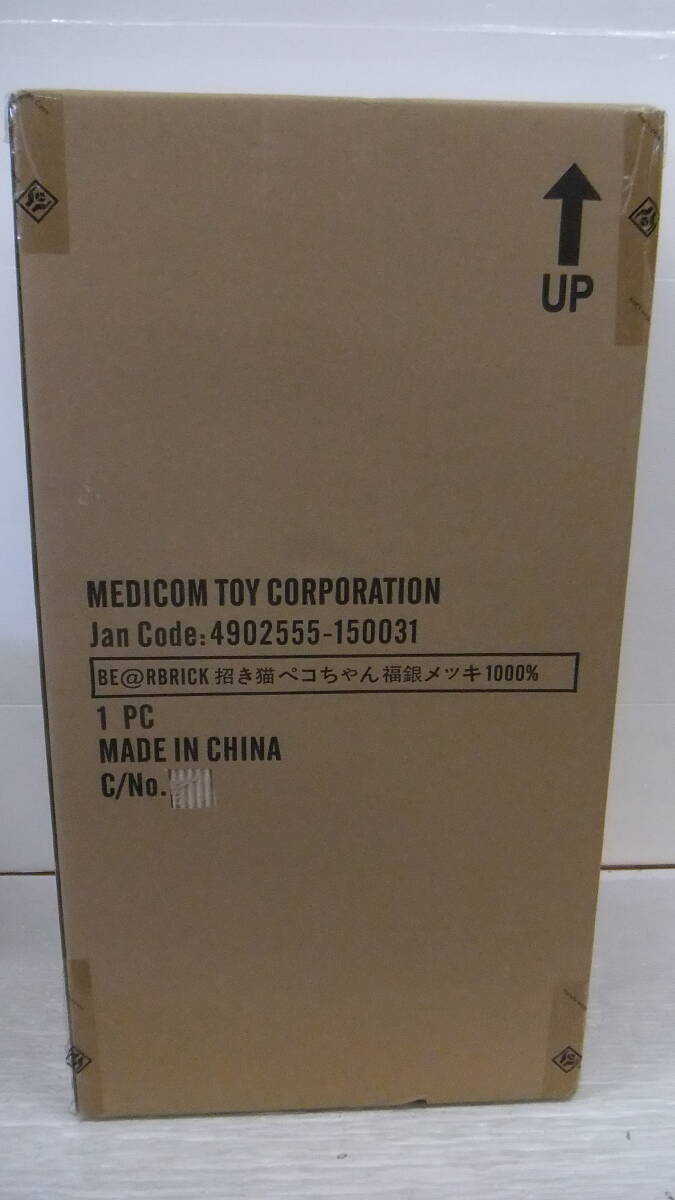 Yahoo!オークション -「be@rbrick 招き猫 ペコちゃん」の落札 Yahoo!オークション -「be@rbrick 招き猫 ペコちゃん」の落札