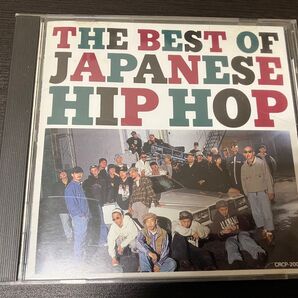 THE best of japanese hip hop