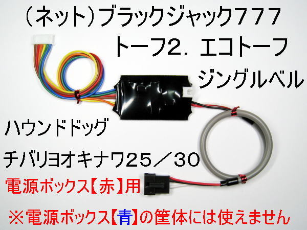 Yahoo!オークション -「チバリヨ」の落札相場・落札価格 Yahoo!オークション -「チバリヨ」の落札相場・落札価格