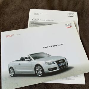  out of print beautiful goods Audi A5 Cabriolet catalog 2009/7