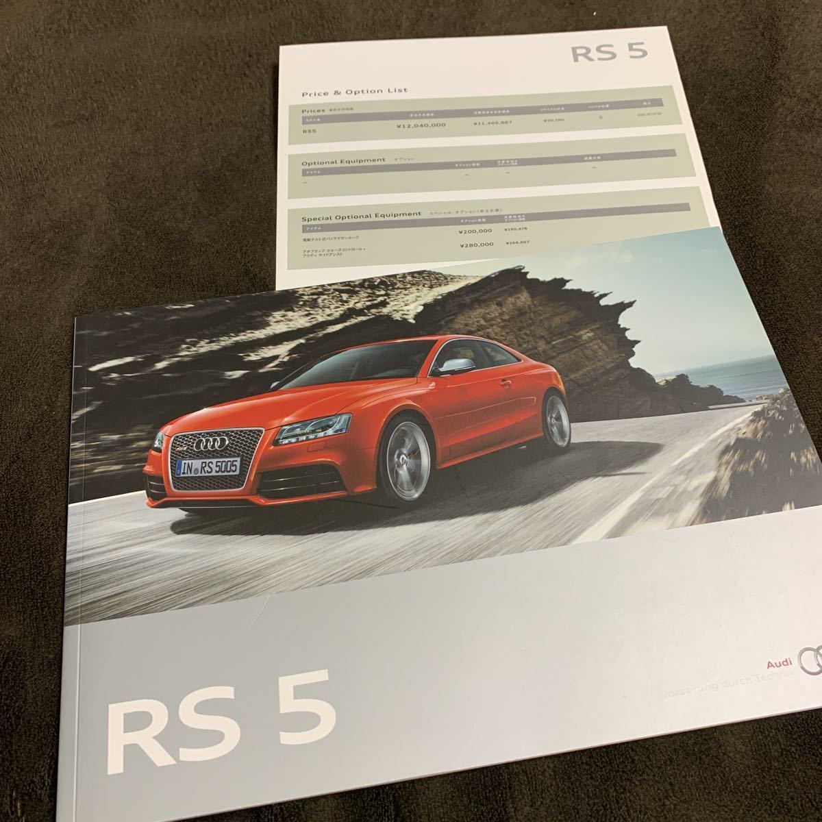 RS5 COUPEの値段と価格推移は？｜8件の売買データからRS5 COUPEの価値