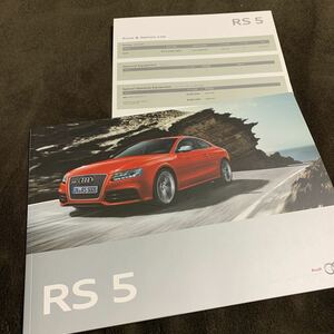  out of print beautiful goods Audi RS5 Coupe catalog 2010/5
