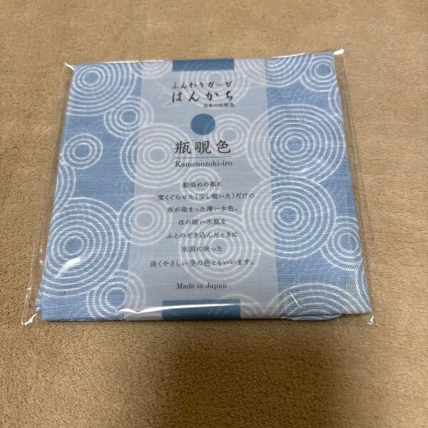 新品 ふんわりガーゼはんかち ハンカチ