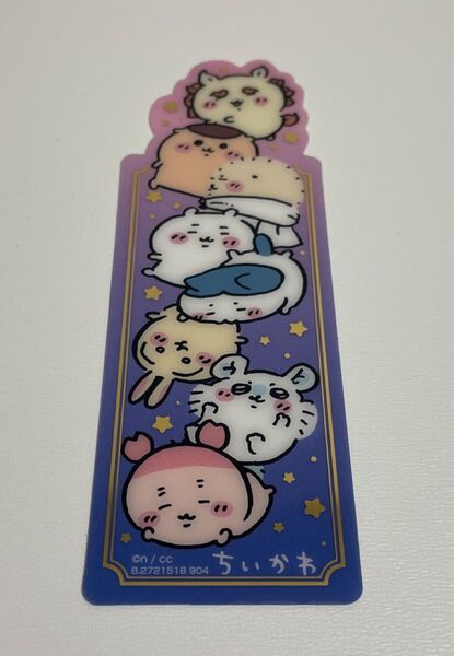 ちいかわ ブックマークコレクション3 シークレット スペシャル 箔押し