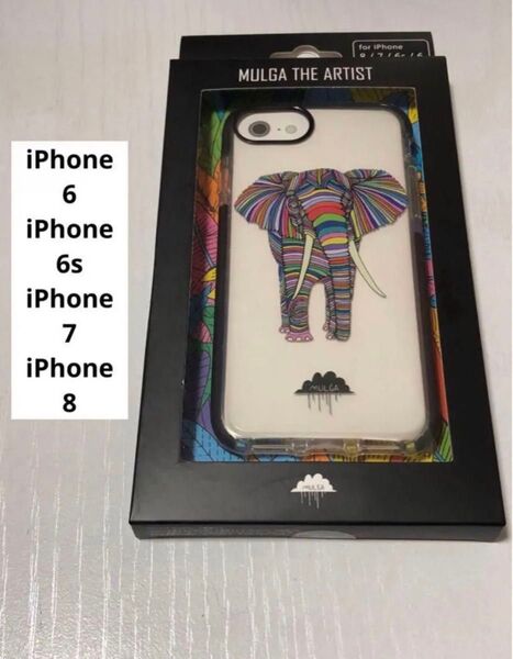 【iPhone6,6s,7,8】モルガザアーティスト ケース ゾウ
