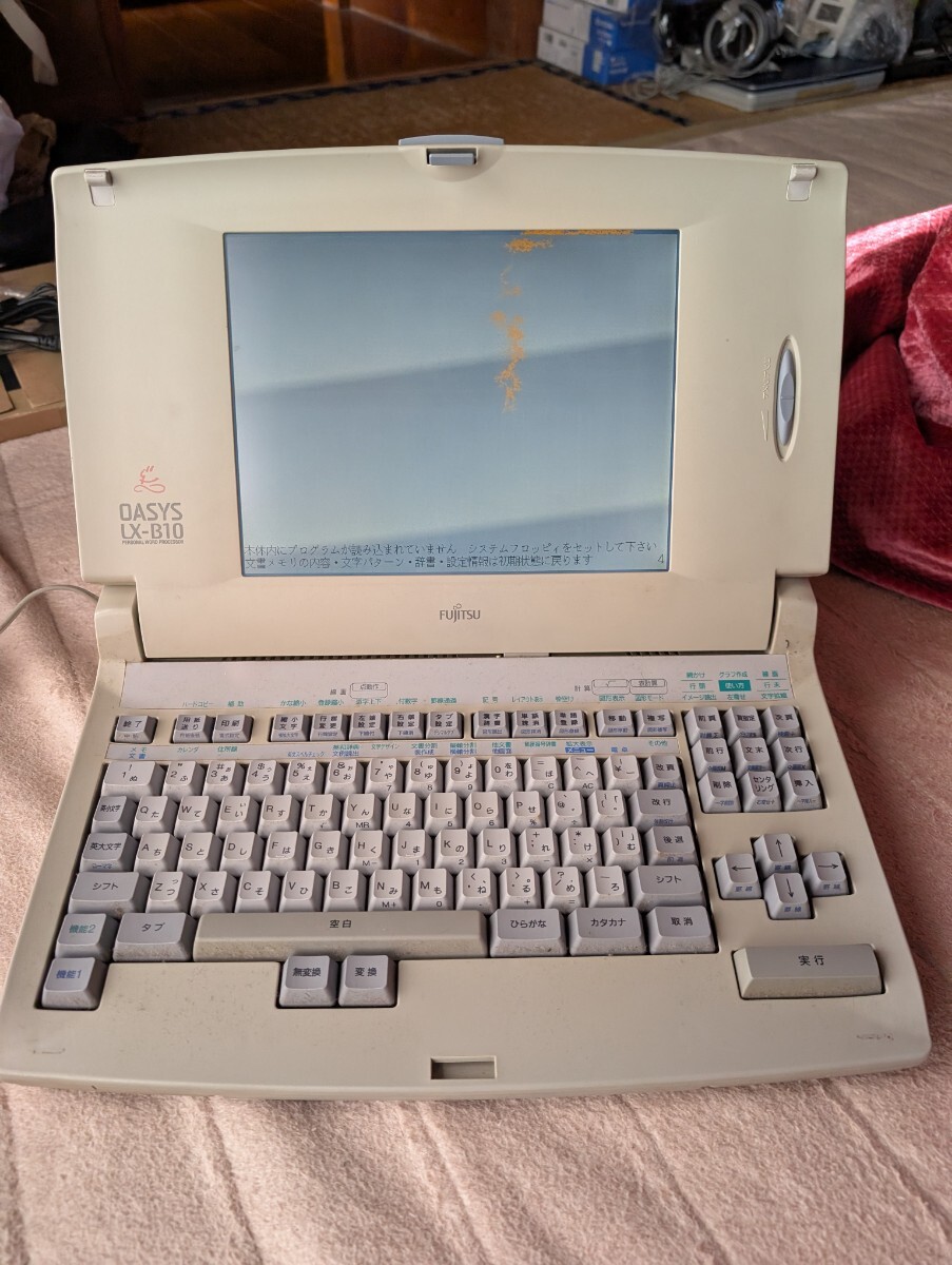 2025年最新】Yahoo!オークション -oasys lx-b10の中古品・新品 2025年最新】Yahoo!オークション -oasys lx-b10の中古品・新品