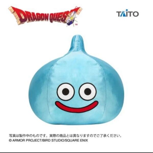 【 ドラゴンクエスト】 AM メガサイズ ぬいぐるみ スライム ドラクエ BIG