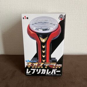 SANKYO ネオステラ枠レプリカレバー