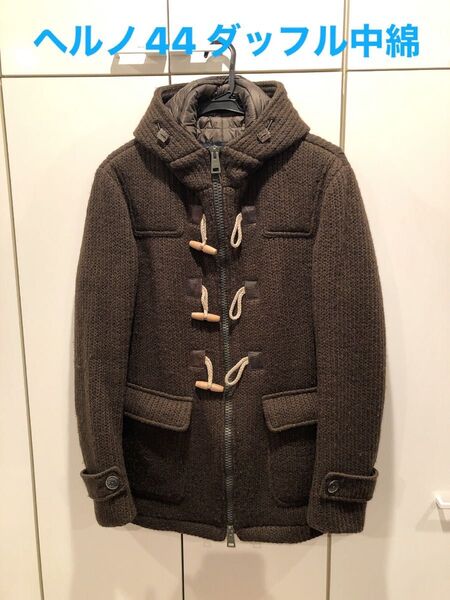 希少!美品!ヘルノ HERNO 44 S ダッフルコート ニット 中綿 カーキ ダウン フード