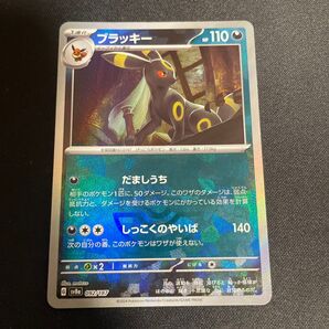 ポケモンカード ブラッキー モンスターボール