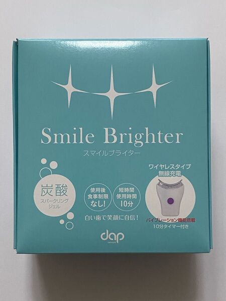 家庭用ホワイトニング スマイルブライターLED照射器+専用ジェルセット