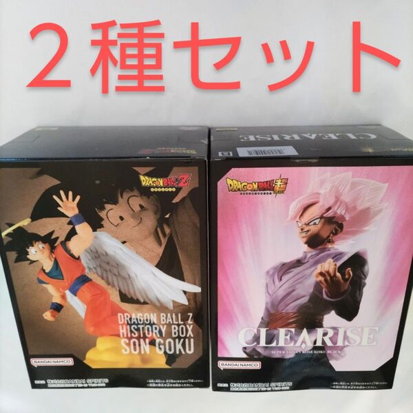 DRAGON BALL Z HISTORY BOX SON GOKU/CLEARISE 超サイヤ人ロゼゴクウブラック【新品未開封】