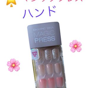 ダッシングティディバ ネイルチップ マジックプレス ☆ハンド☆